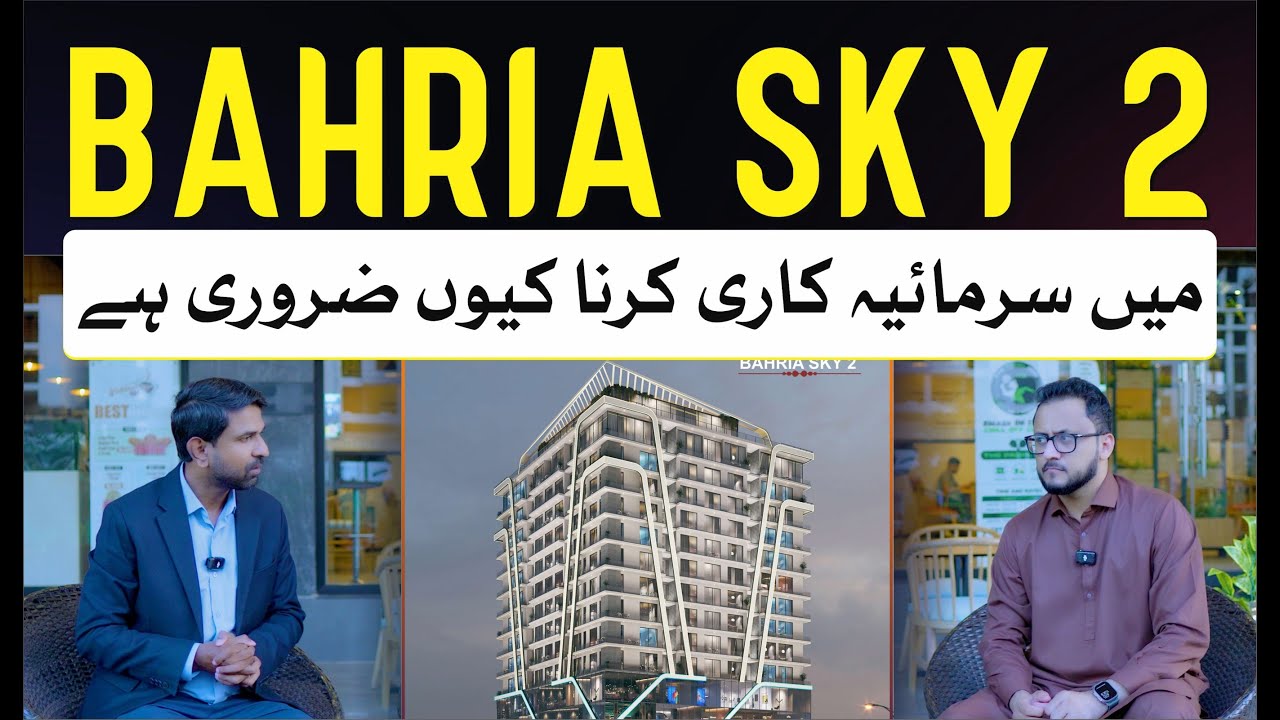 🏙️ Bahria Sky Mall 2 | CEO Interview | Pre-Launch Apartments & Shops 2025