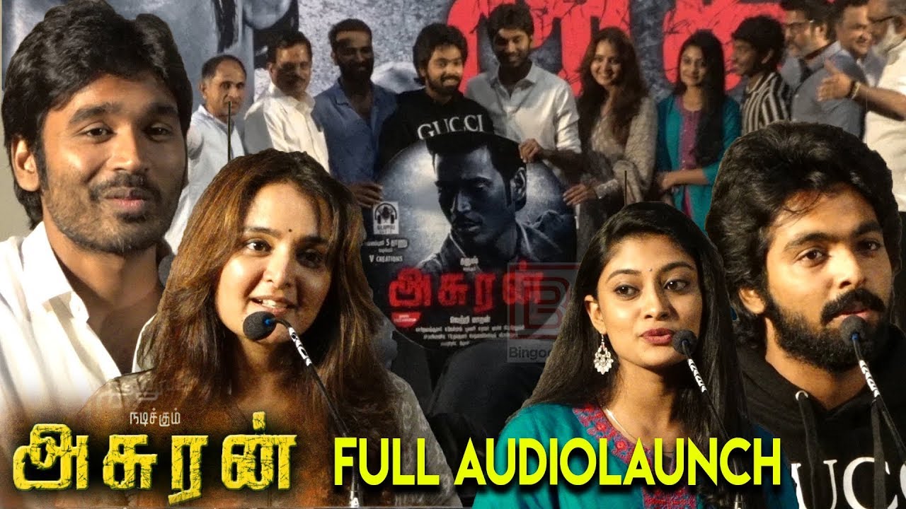 Asuran AudioLaunch | Dhanush | VetriMaaran | GV.Prakash | Manju Warrier | Teejee | KalaippuliSthanu