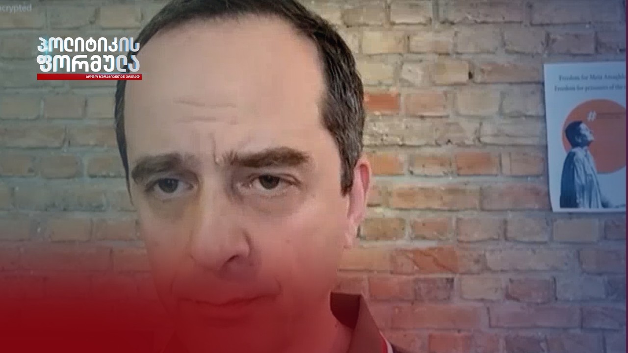 ევროპა იღებს მკვეთრ გადაწყვეტილებებს ავტორიტარული რეჟიმების წინააღმდეგ — კოკი იონათამიშვილი