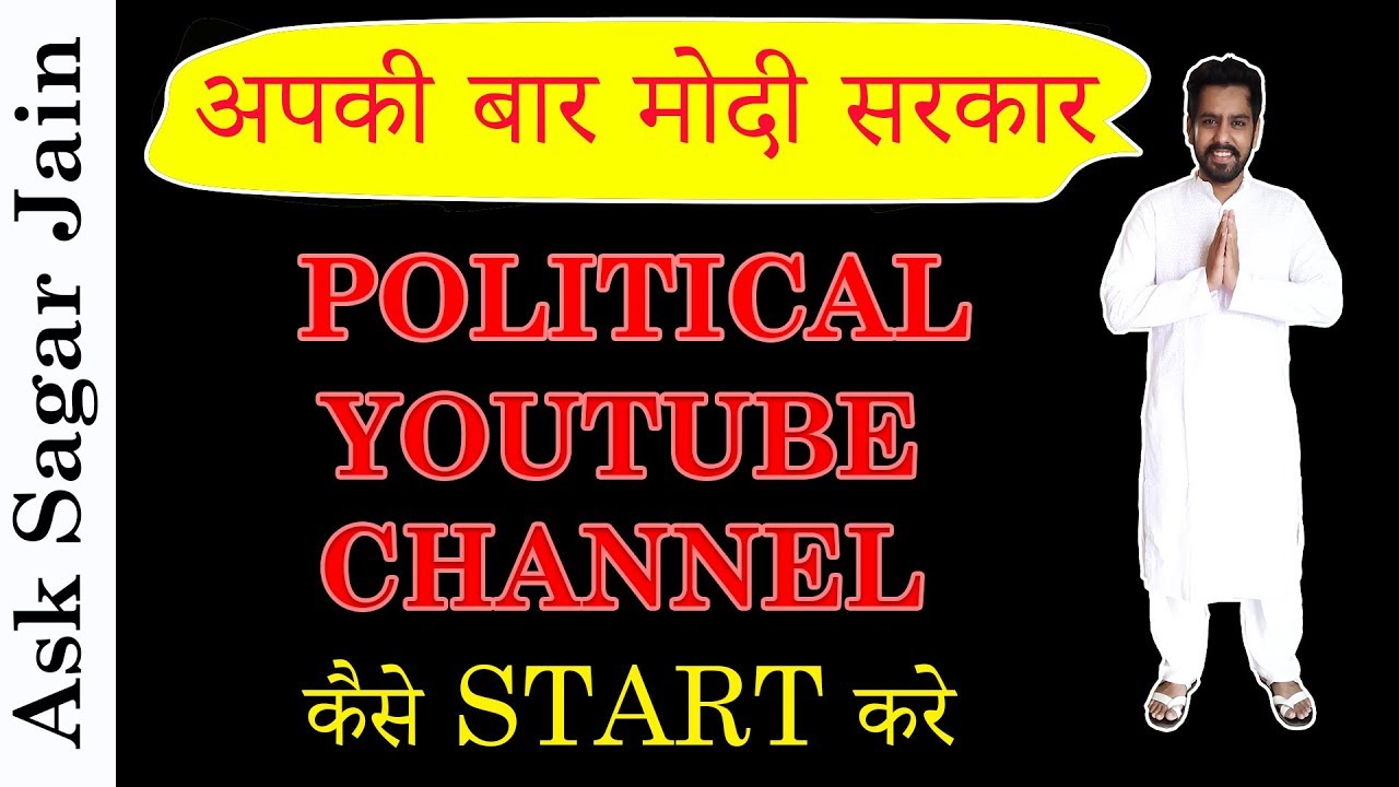 How to start a Political YouTube Channel