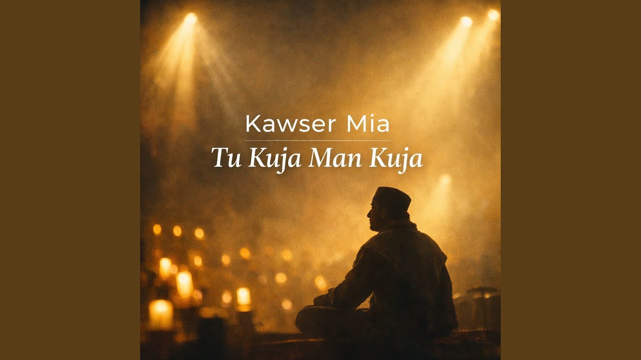 Tu Kuja Man Kuja