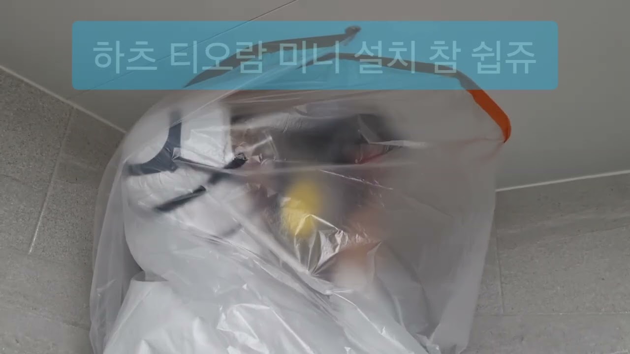 하츠티오람미니설치중 완전무장 보안경 마스크 방진복