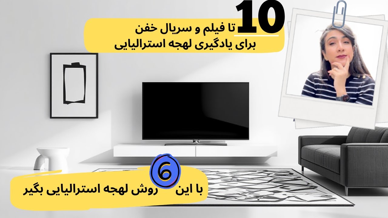 معرفی فیلم و سریال انگلیسی | معرفی سریال استرالیایی