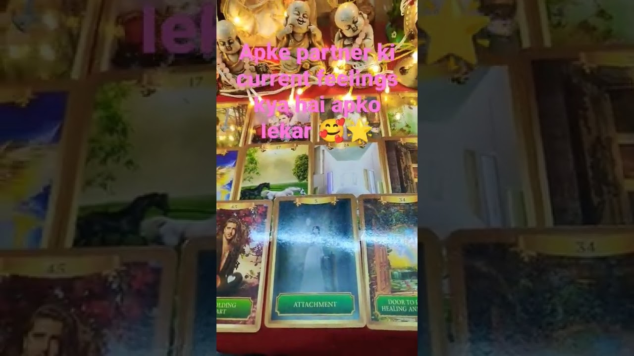 apke partner ki current feelings kya hai apko lekar 🥰🌟#currentfeelingtarot