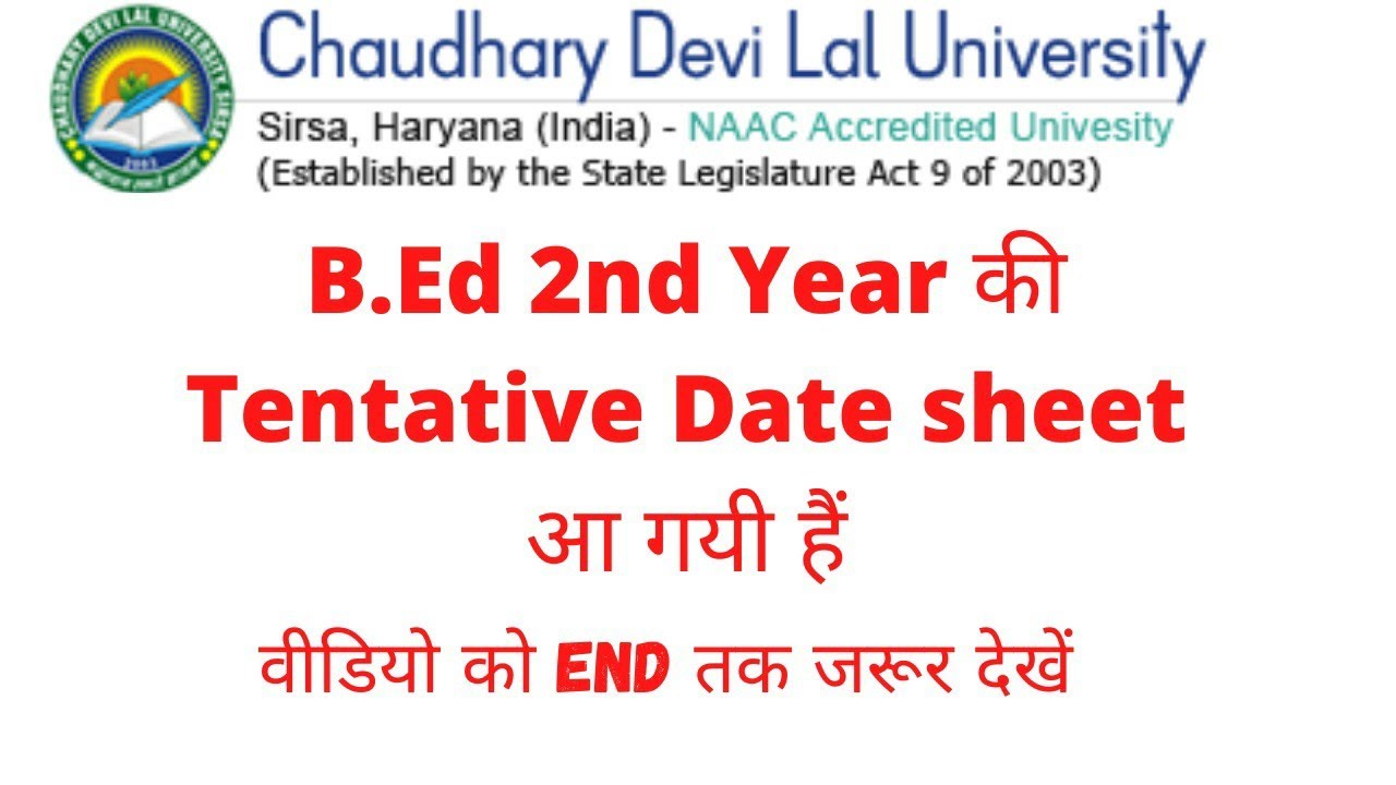 CDLU B.Ed 2nd year tentative date sheet