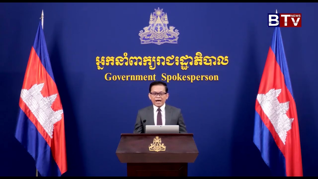 FULL PRESS | បច្ចុប្បន្នភាពស្តីពីការវិវត្តន៍ស្ថានការណ៍រវាងកម្ពុជា-ថៃ | 05 02 2026