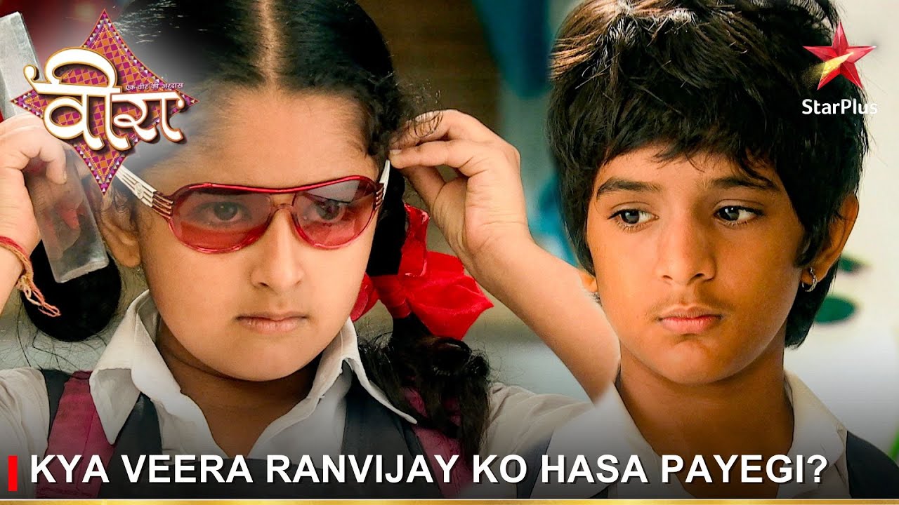 Ek Veer Ki Ardaas - Veera | एक वीर की अरदास - वीरा | Kya Veera Ranvijay ko hasa payegi?