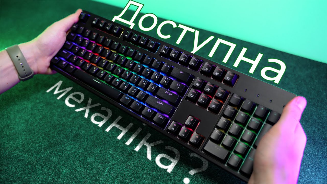 Механіка для геймерів! | Огляд клавіатури 1stPlayer MK8 Titan