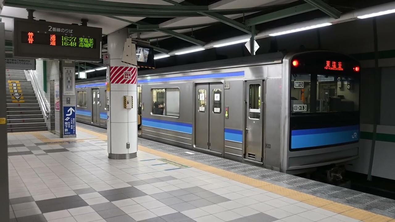 205系M13編成　あおば通発車