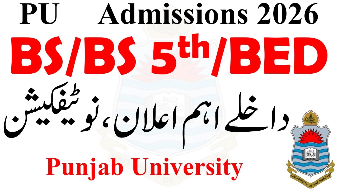 BS 1st Semester Admission 2026 PU | BS 5th Admission 2026 | B.ED Admission 2026 PU