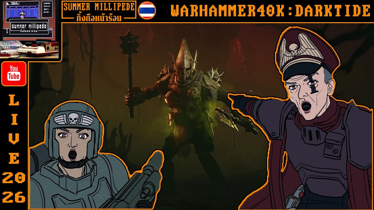 เกมที่เรารัก Darktide ep.87