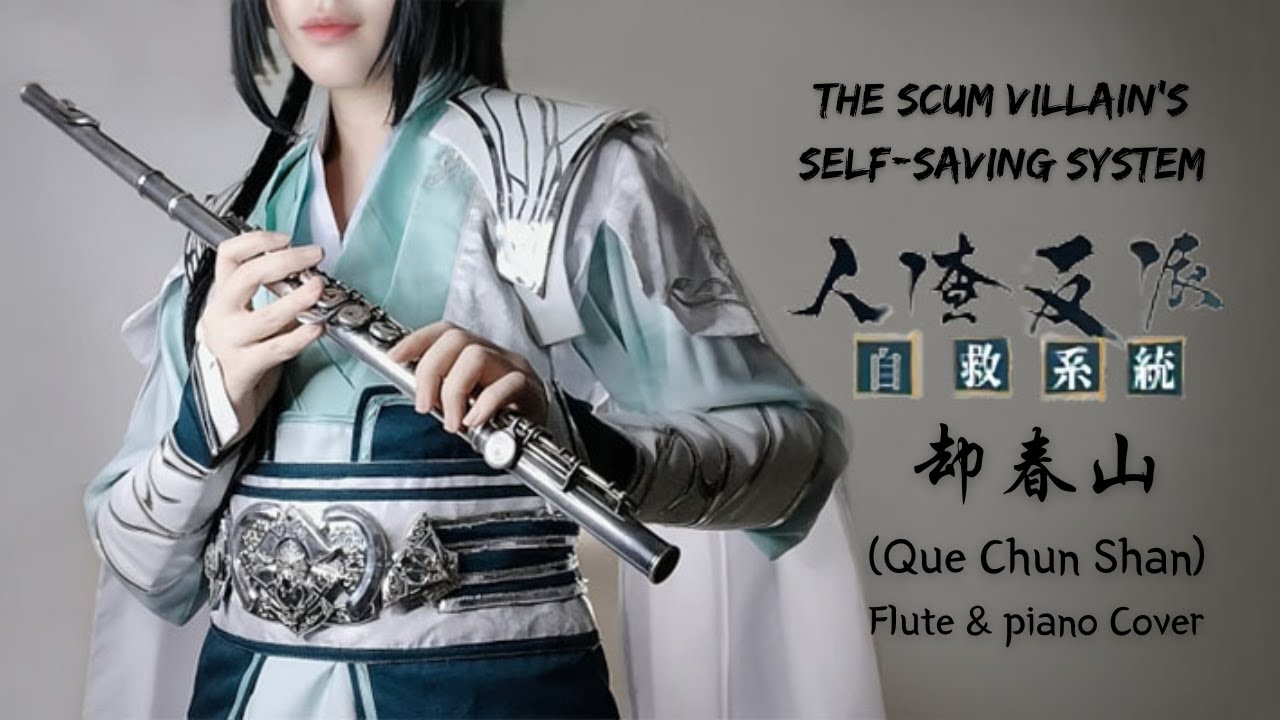 Scumbag System Ending OST. - 却春山 (Que Chun Shan) - Flute Cover by Sheira Scarlet