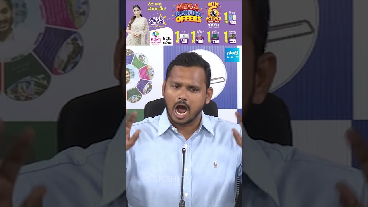 #YanamalaNagarjunaYadav, #ChandrababuNaidu, #SchoolFeesScheme,