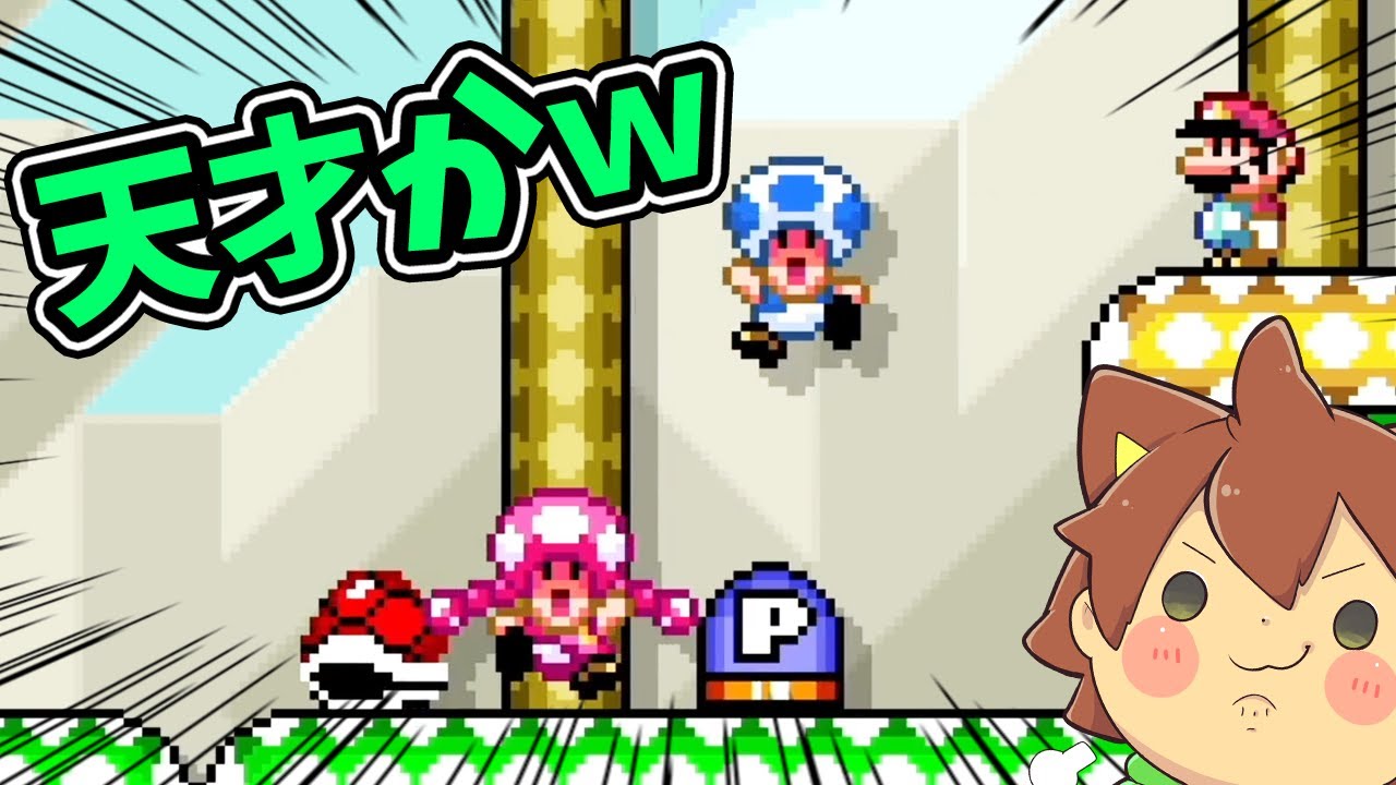 【スーパーマリオメーカー２#287】残りタイム10秒からの神ダブルキルｗｗｗｗｗ【Super Mario Maker 2】ゆっくり実況プレイ