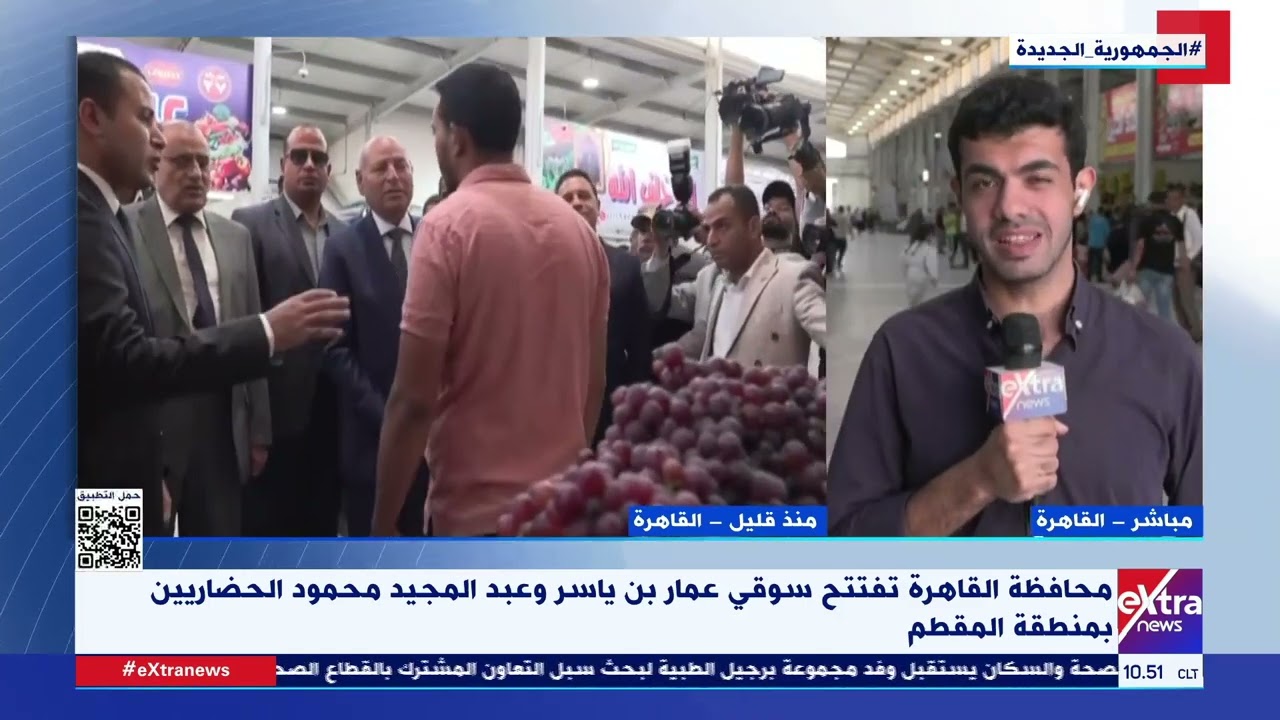 محافظة القاهرة تفتتح اليوم سوقي عمار بن ياسر وعبد المجيد محمود الحضاريين.. مراسلنا يرصد التفاصيل