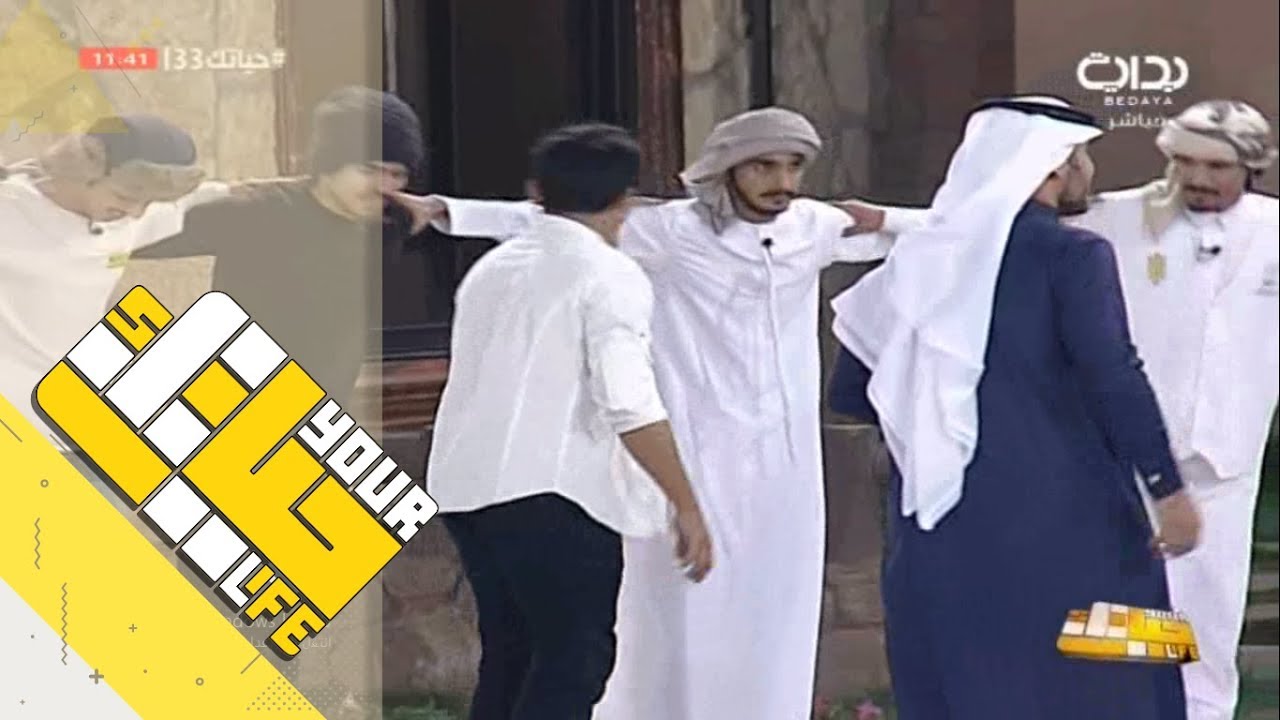 #حياتك33 | تحدي الشيف مع الشيف أبو علي VS الشيف جابر - بحضور فادي داغر ووليد الشمري وغازي المطيري