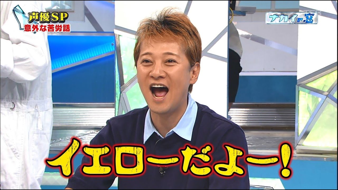 中居×飯田里穂 凛ちゃんコール＆レスポンス 【ナカイの窓】