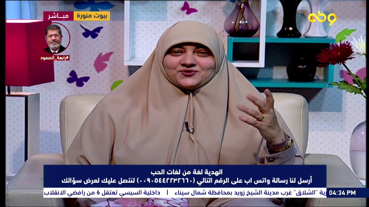 زوجي مسافر وانا مش قادرة على بعده.. أعمل ايه؟