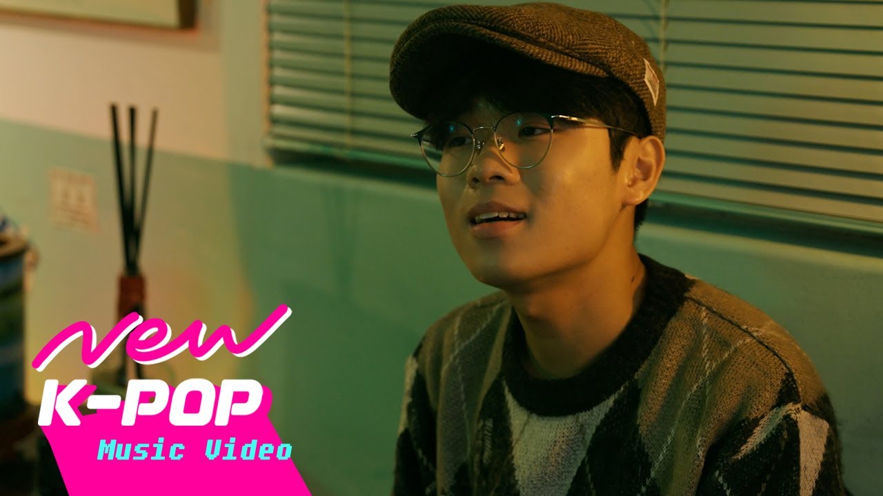 [MV] Gae Ddong(개똥) - Just One Favor(부탁하오)