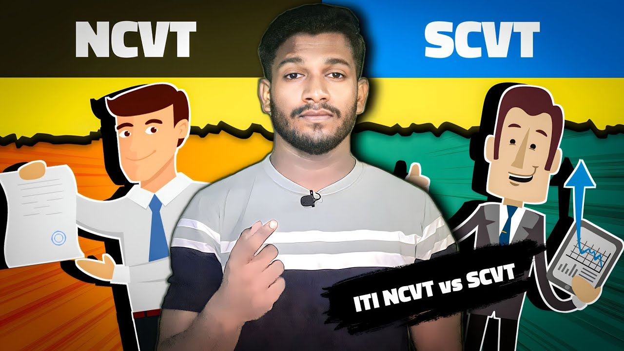 NCVT vs SCVT | ITI NCVT vs SCVT यांच्यात फरककाय ?  | #NCVT #SCVT