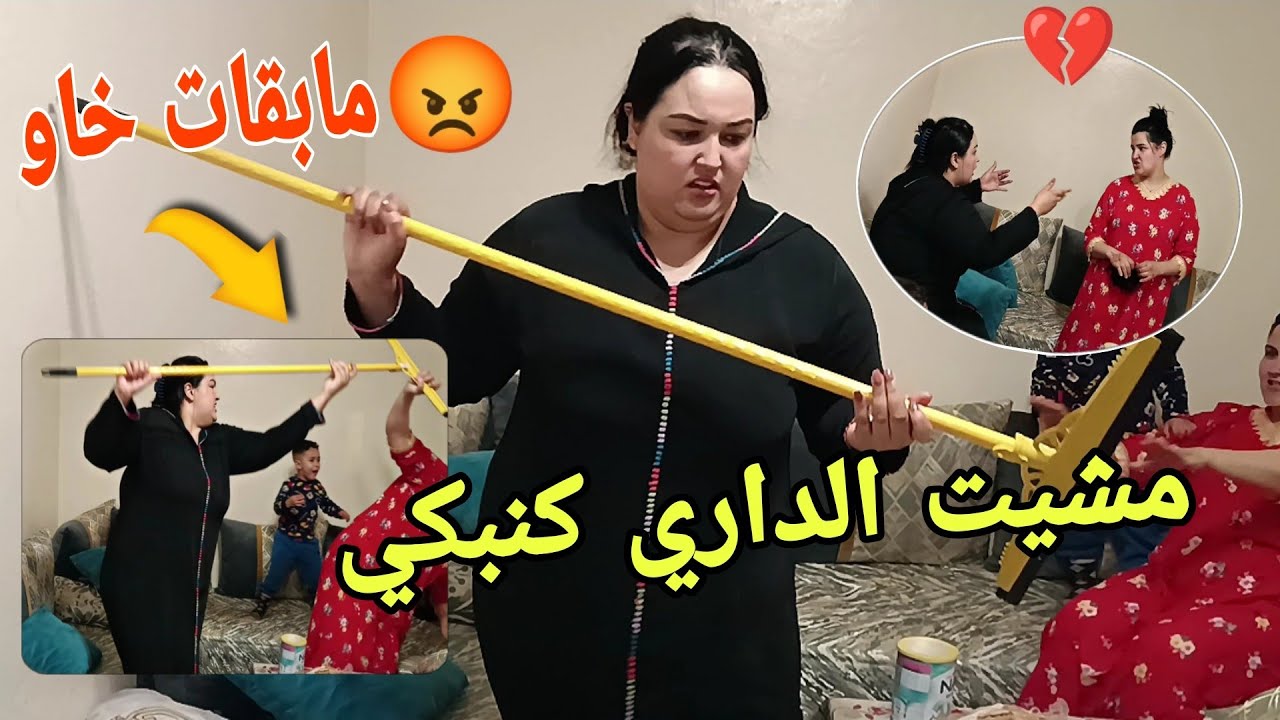 جاوني فلوس كبار ماعجبهاش الحال جرات عليا
