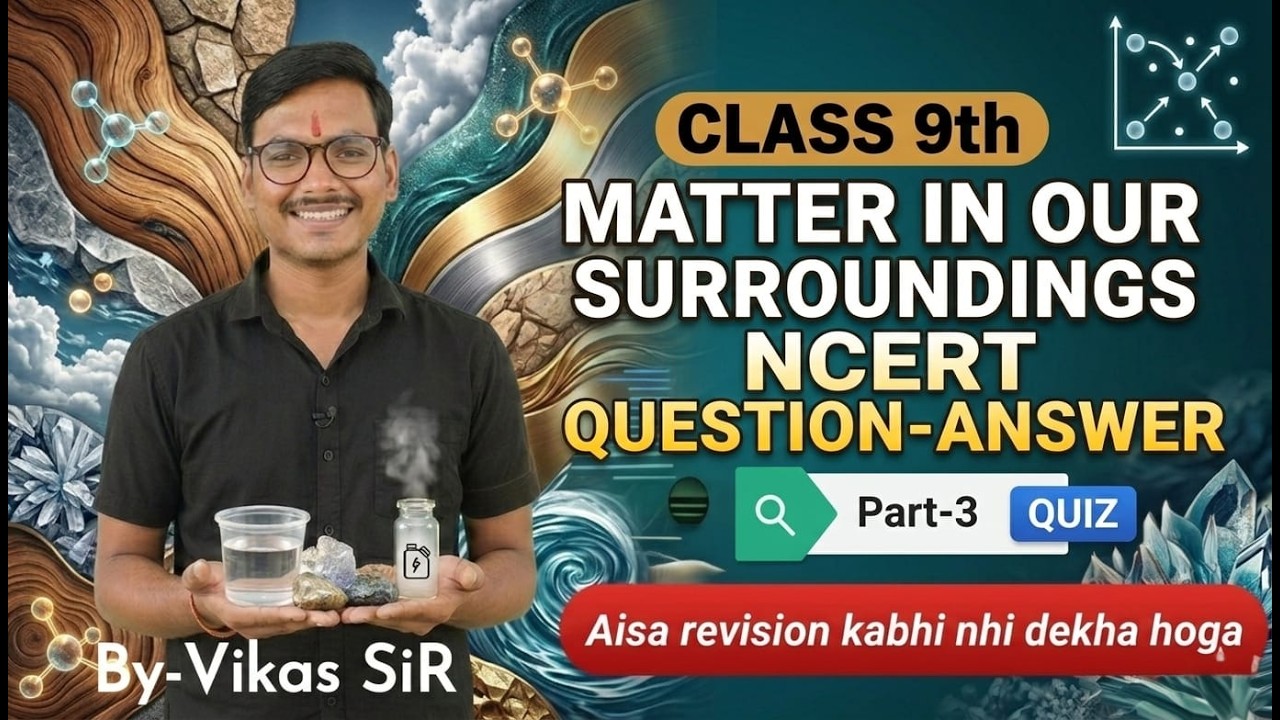 MATTER IN OUR SURROUNDING I NCERT QUESTION I VIKAS SIR