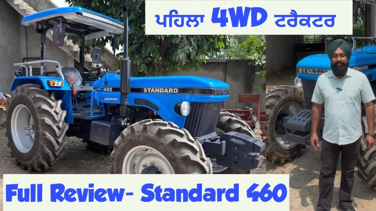 ਕੰਪਨੀ ਨੇ ਪਹਿਲਾਂ 4wd  ਟਰੈਕਟਰ ਕੀਤਾ ਲਾਂਚ #trending #agriculture #agrifuture #machine