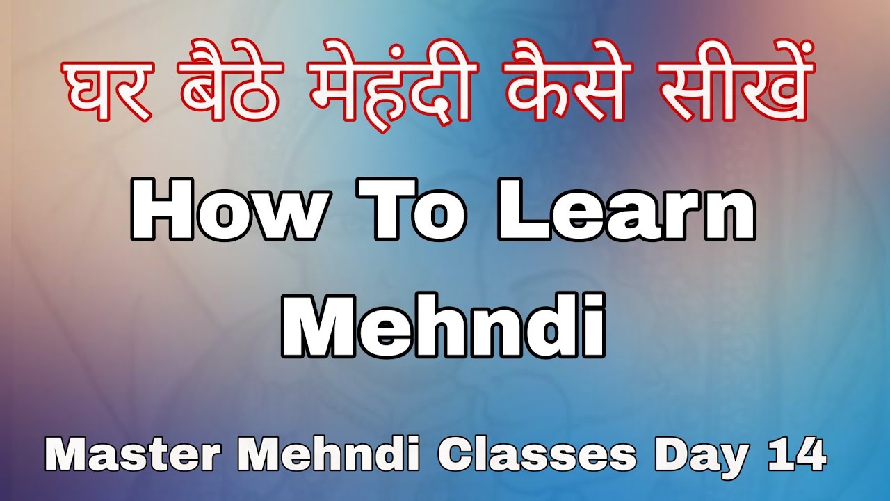 Master Mehndi Classes Day 14 घर बैठे मेहंदी कैसे सीखें || How To Learn Mehndi ❤️