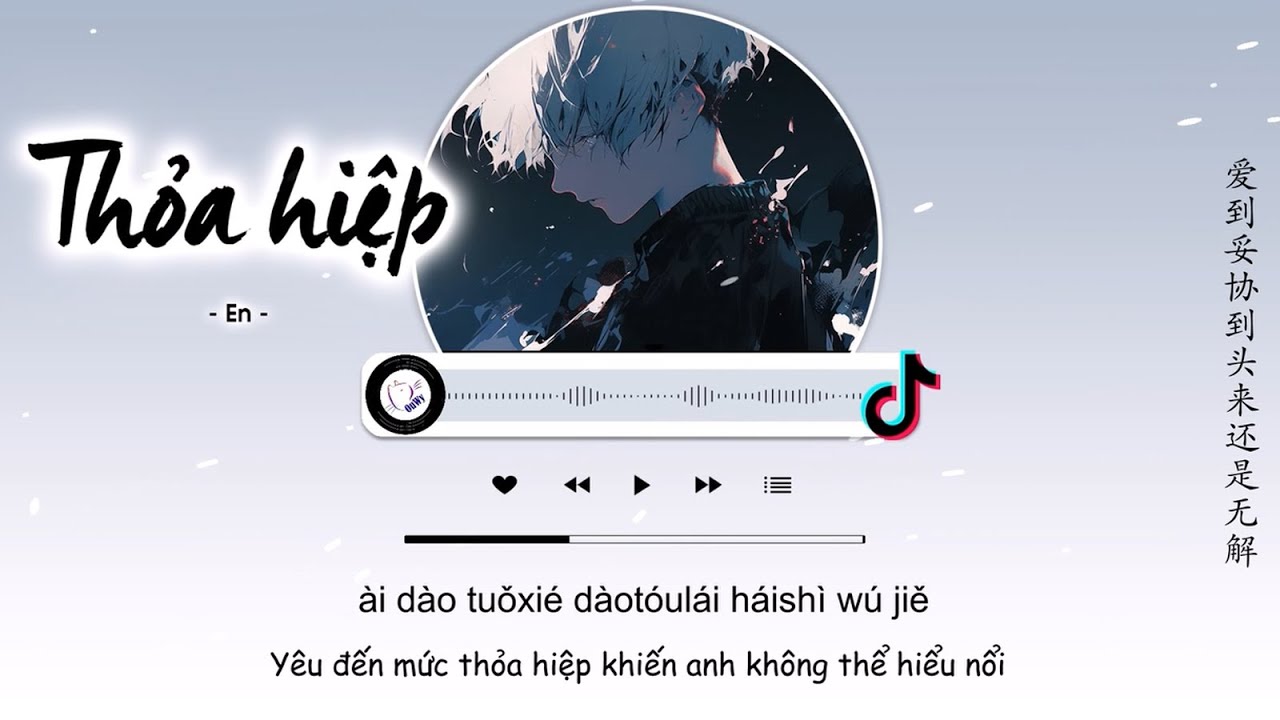 [Vietsub] Thỏa Hiệp - En | 妥协 - En
