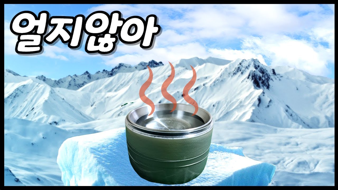 남극에서도 얼지 않는 물그릇 만들기(배터리 버전)~ 길고양이 & 모든 동물을 위한 겨울 용 물 그릇