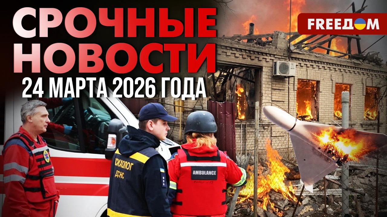 ПЕКЛО над Украиной! РФ выпустила 426 средств нападения | Наше время