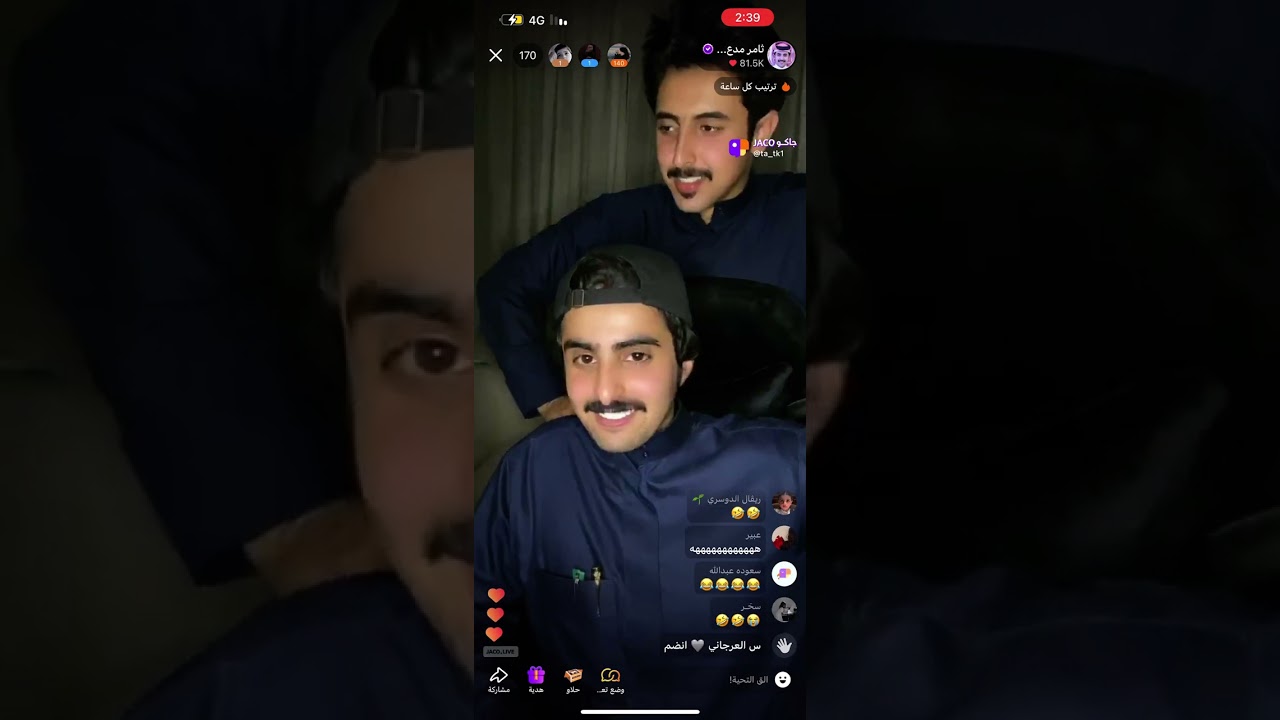 بث ثامر مدعث وعبدالله محمد ج2 عبدالله خاطب!