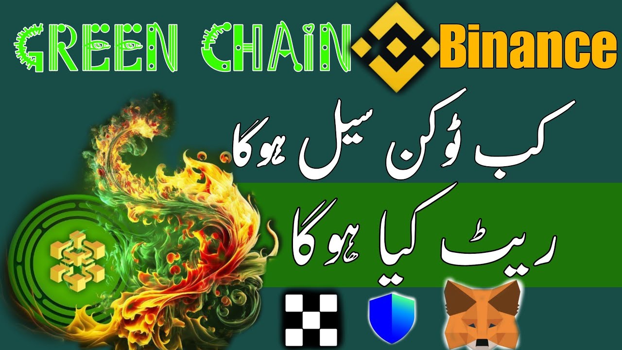 green chain listing date green chain token price green chain listing date green chain real or fake