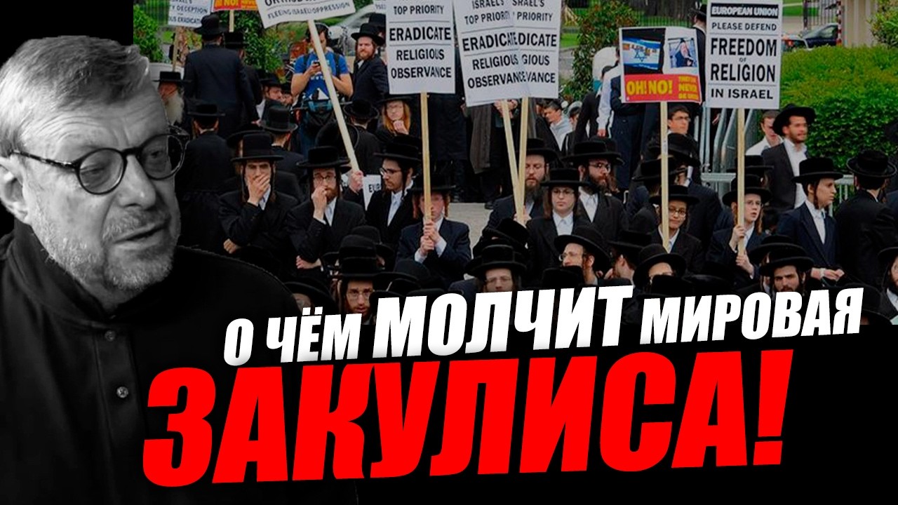 По библейскому сказанию на роль Гога назначили Путина! Андрей Девятов