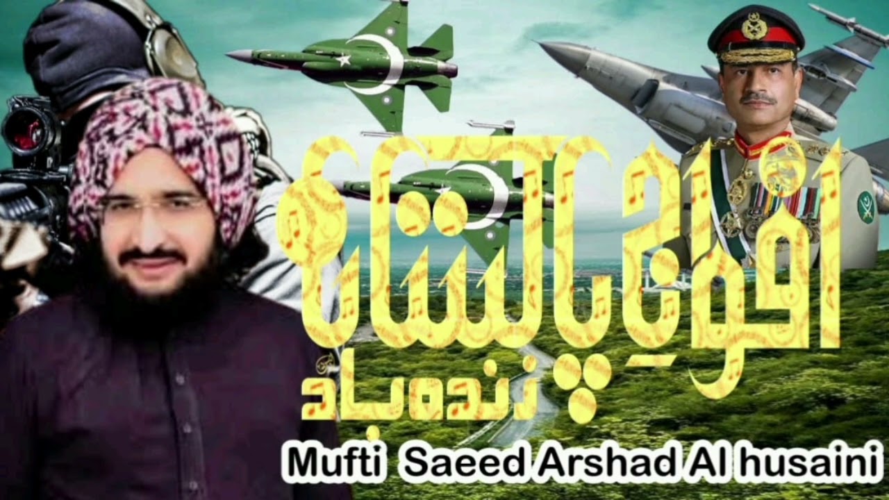 Pak Army Zindabad:Mufti Saeed Arshad Al Husseini:2025
