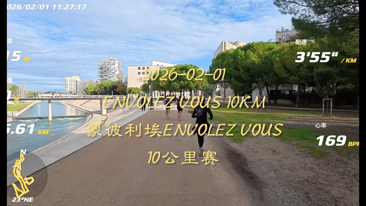 Course Envolez Vous 2026 à Montpellier