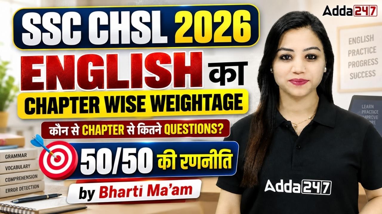 SSC CHSL 2026 English Chapter Wise Weightage | Important Topics & Exam Strategy