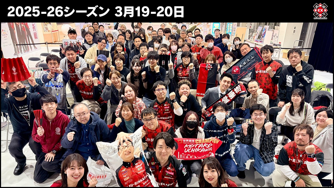 03/19-20【麻雀フェスティバル in 仙台 2026】オフショット