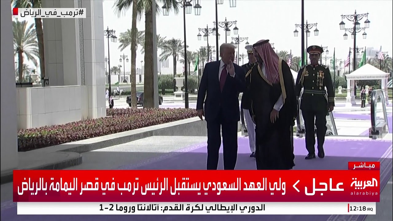 ترمب والأمير محمد بن سلمان يتجهان لـ 