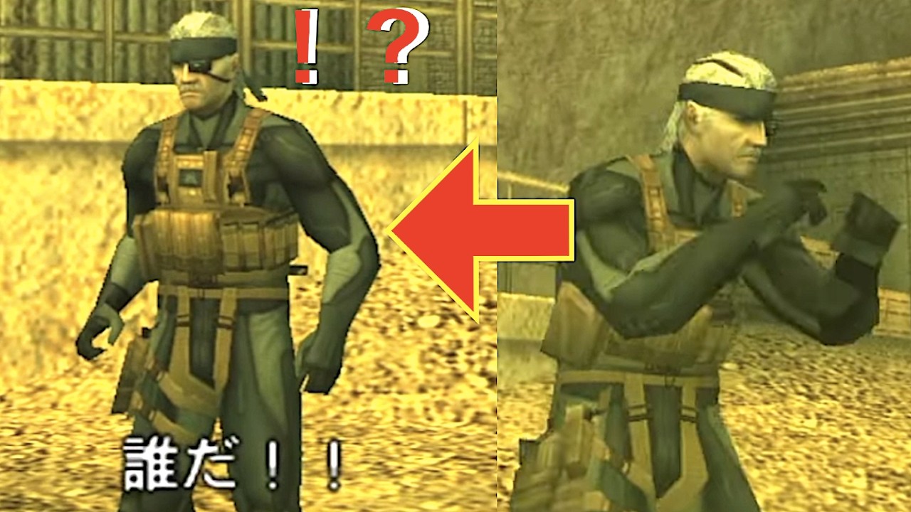 メタルギア製作陣のうっかり間違いによるゲームバグ４選【MGS OPS +】PSPオプスプラス
