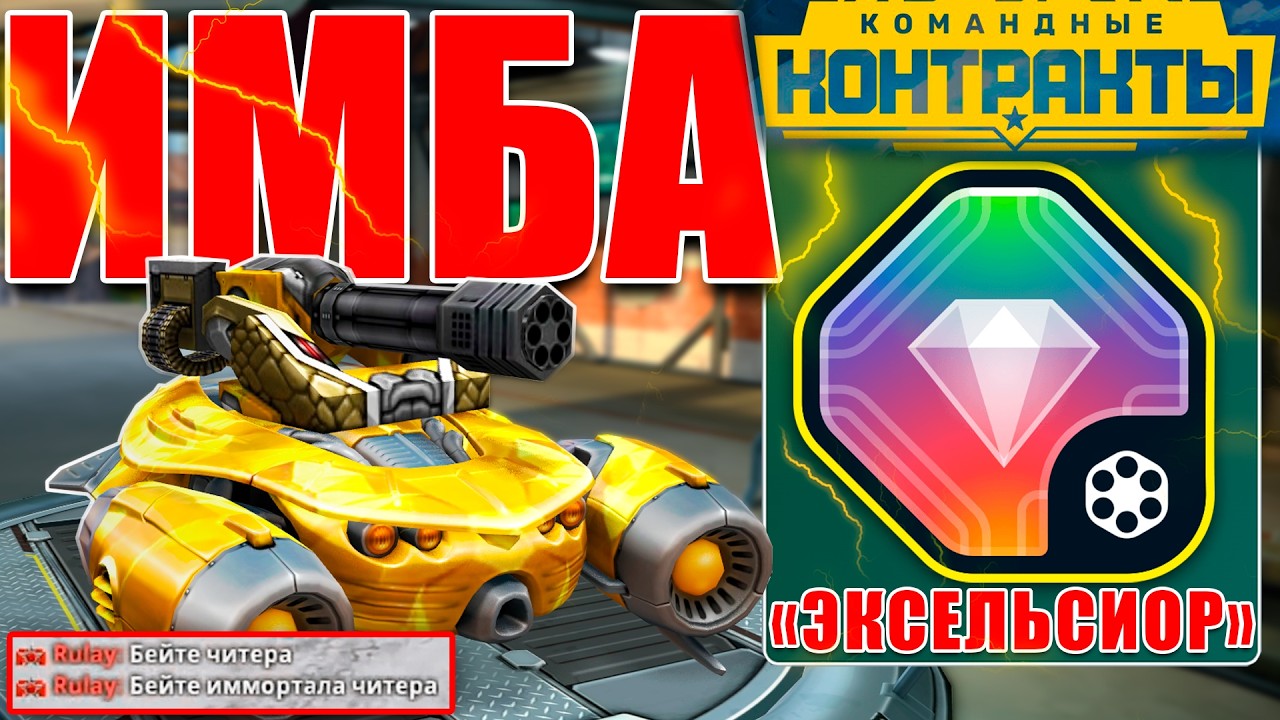 😯ЛЮТАЯ ИМБА! НАБИЛ 76 КИЛЛОВ С ВУЛКАНОМ ИЗ НОВОГО ИВЕНТА! ОН УНИЧТОЖАЕТ!ТЕСТИРУЕМ НОВИНКУ! ТАНКИ