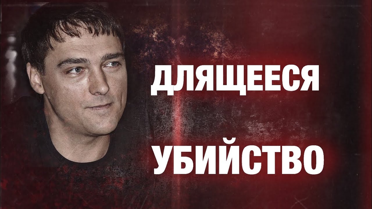 💔Юру Шатунова убивали постепенно! Юра Шатунов новости