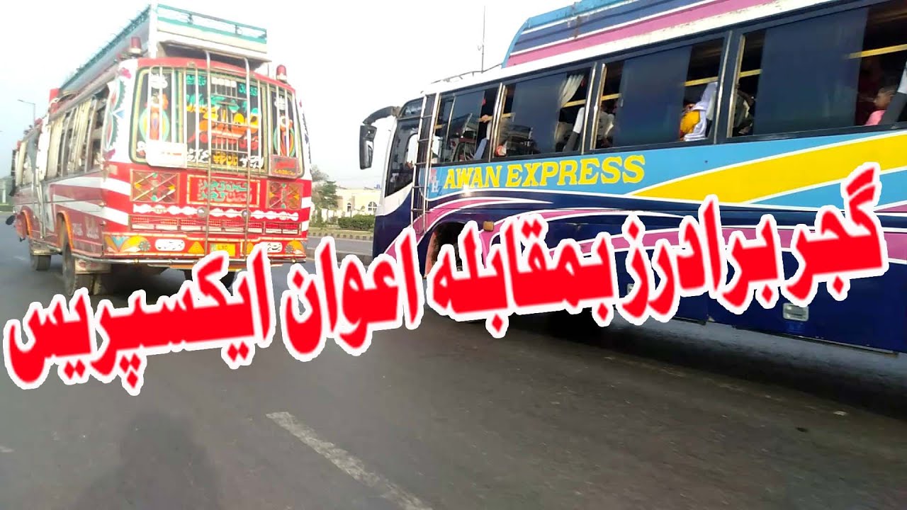 Gujjar Brothers VS Awan Express 192 in action | UAFF writes and vlogs