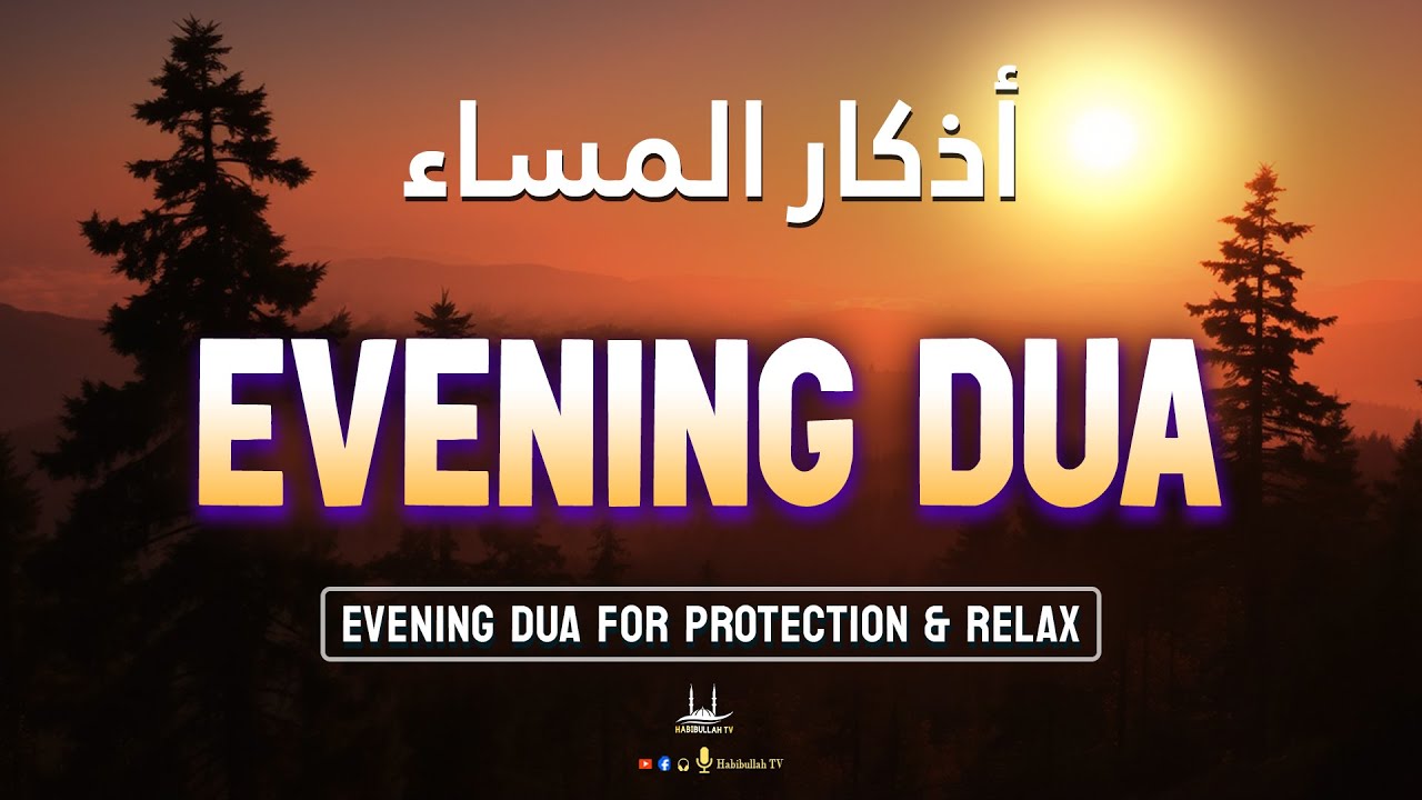 Evening Adhkar (أذكار المساء) | NIGHT DUA for Rizq Barakah Protection & Inner Peace | Habibullah TV