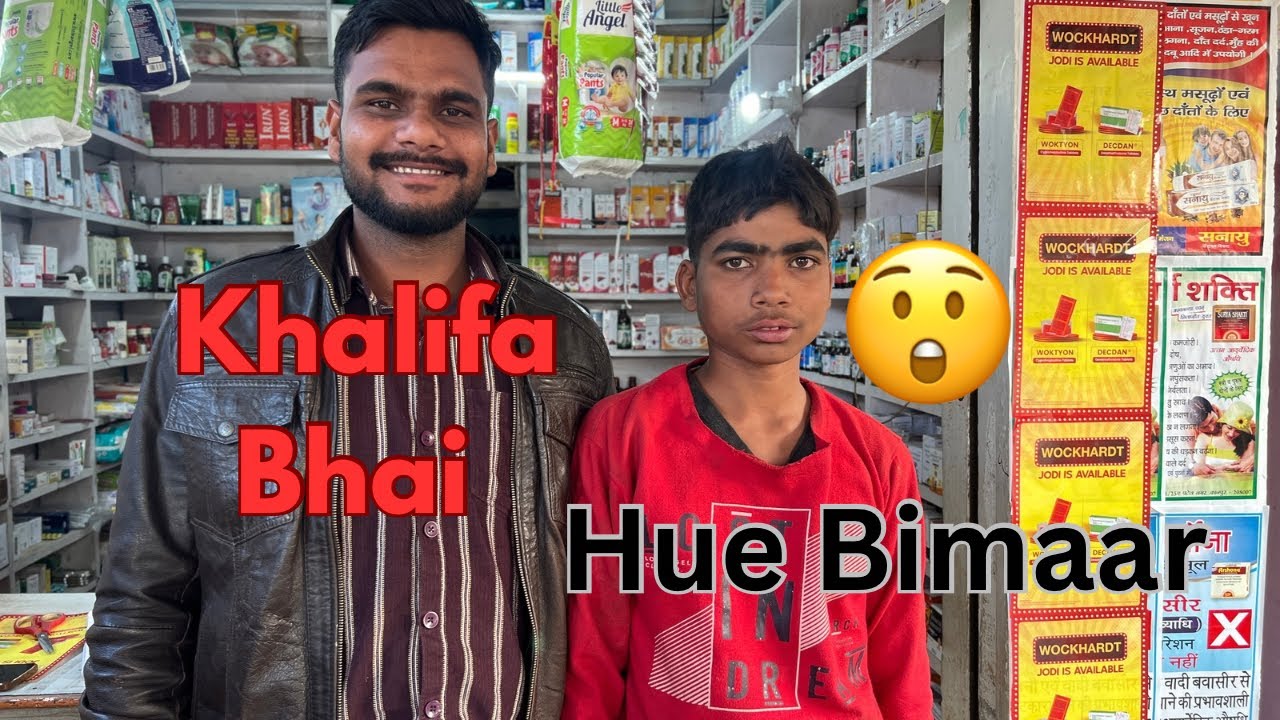 Khalifa Bhai Ke Kya Hua😮 || ख़लीफ़ा भाई के क्या हुआ || Fahad Vlogs