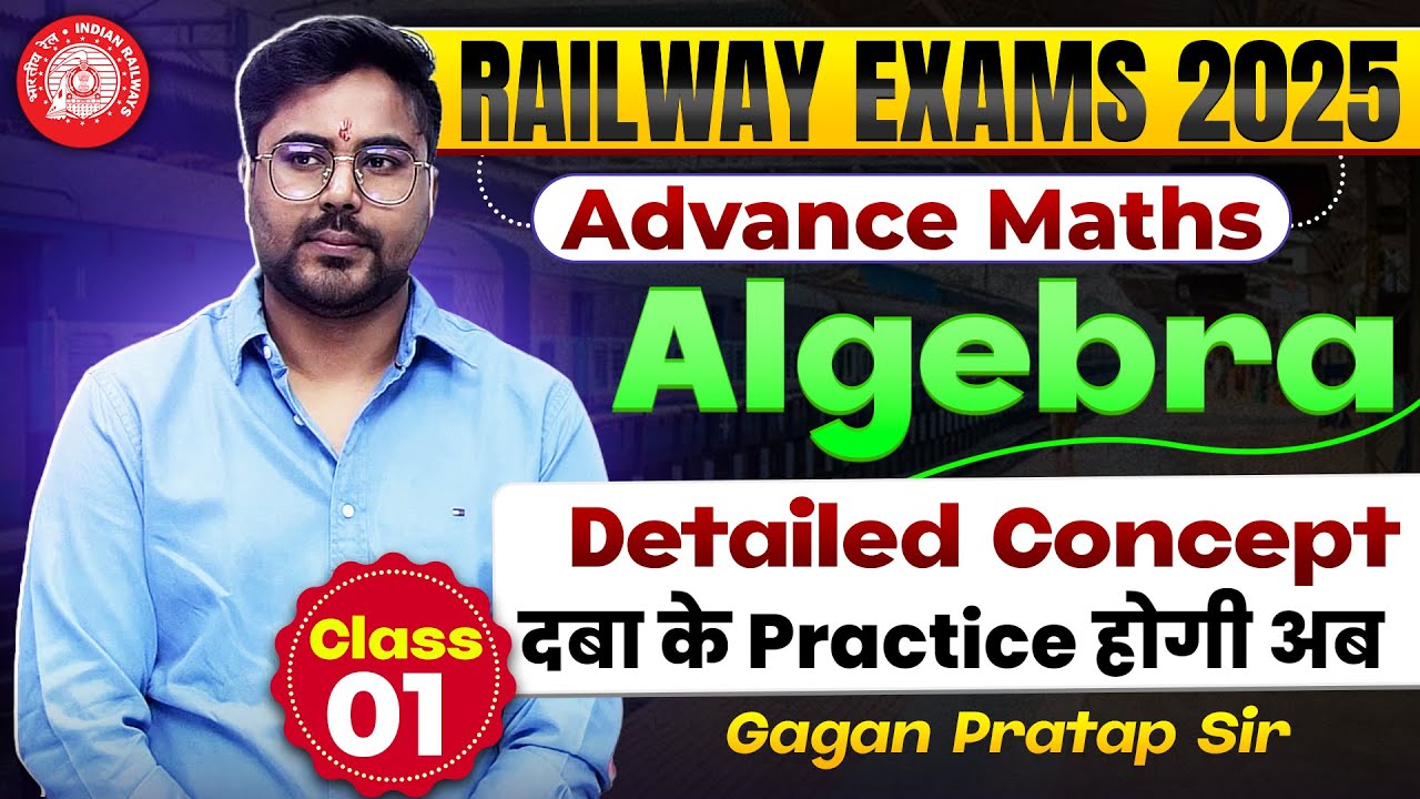 Algebra Class 01 | Advance Maths for RAILWAY EXAMS 2025 | Concepts & Practice | Gagan Pratap Sir