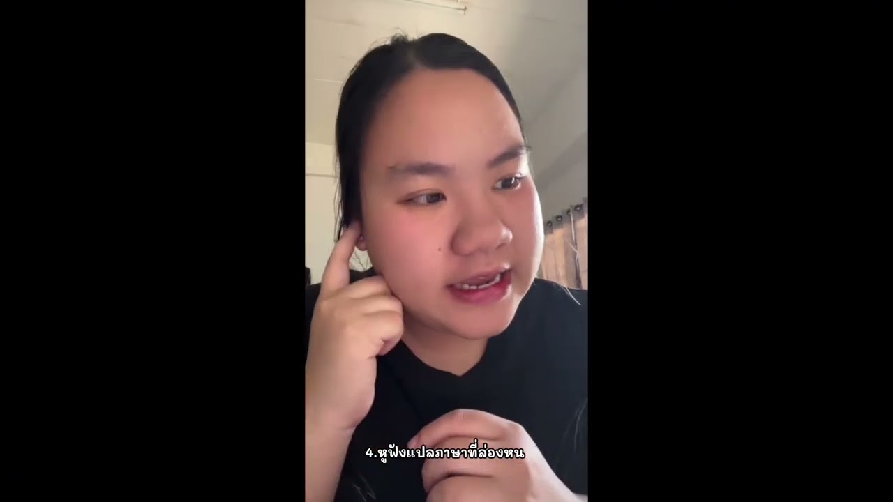 กลุ่ม 27 B
