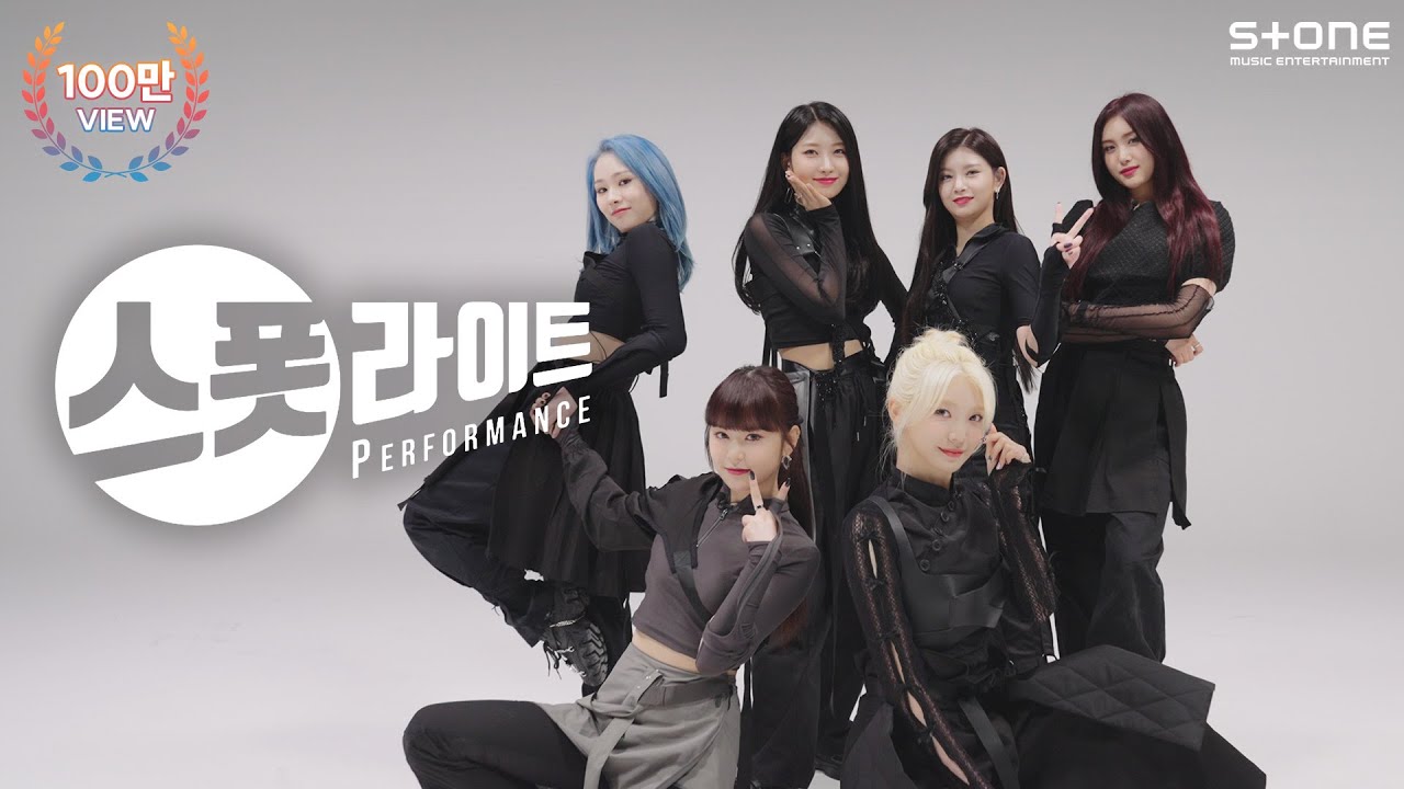 [스폿라이트] [4K] EVERGLOW (에버글로우) - FIRST｜Stone PERFORMANCE