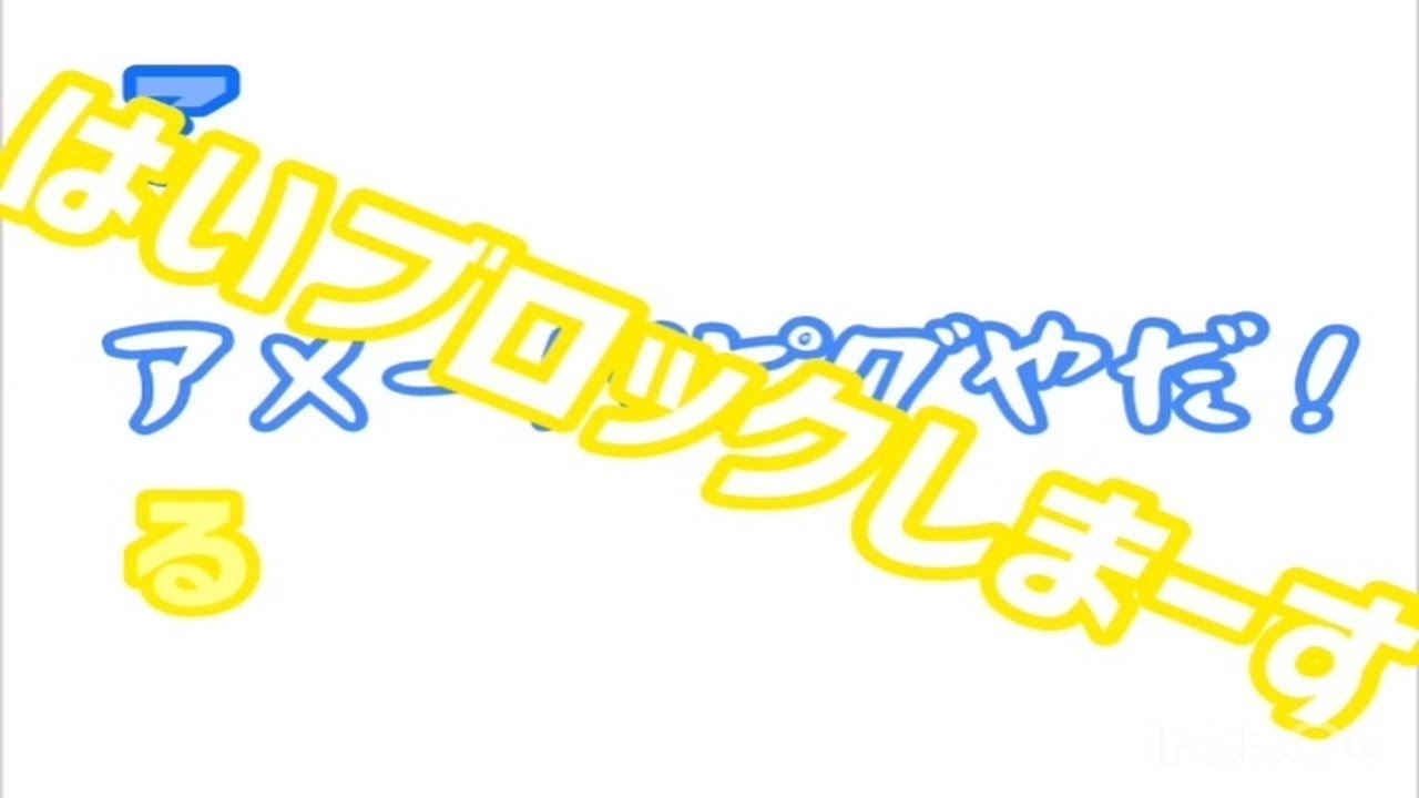 【すとぷり】仲がよすぎるるぅころまとめ【文字起こし】