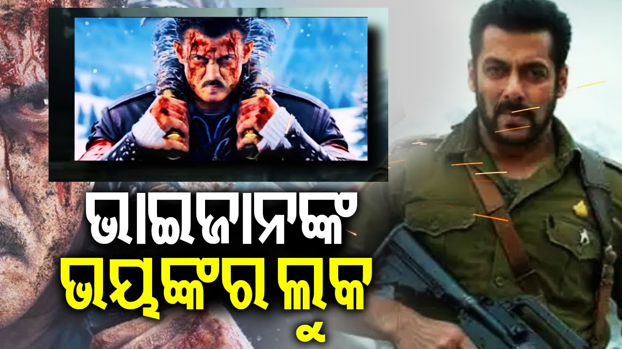 Battle Of Galwan: Salman Khan Unveils A Powerful First Look Of His Next Film | Kalinga TV